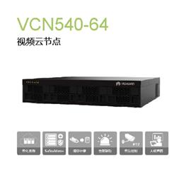 VCN540-64 華為64路 8盤位視頻存儲(chǔ)硬盤錄像機(jī)